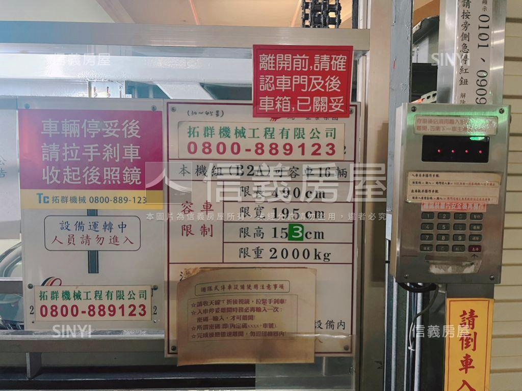 萬大百貨公園學區店面車位房屋室內格局與周邊環境