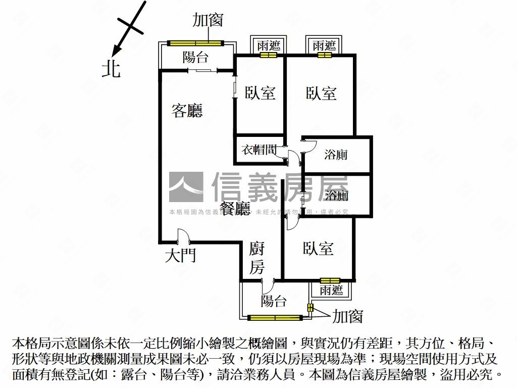 麗麒朝陽面樹海三房房屋室內格局與周邊環境