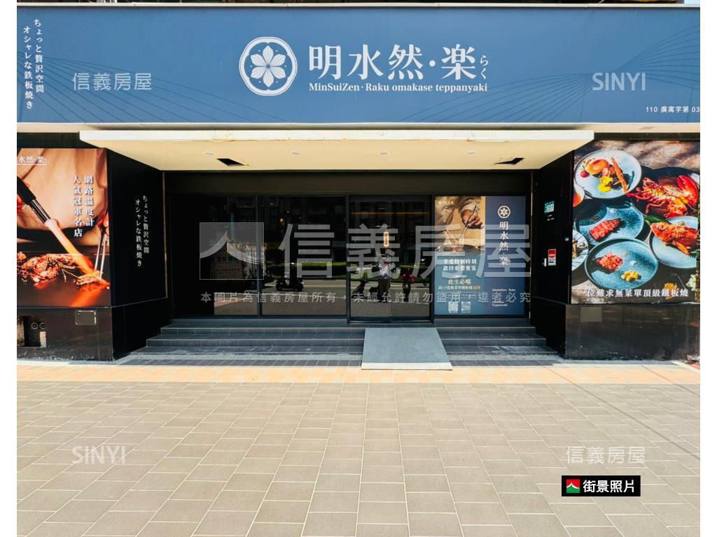 麗麒朝陽面樹海三房房屋室內格局與周邊環境