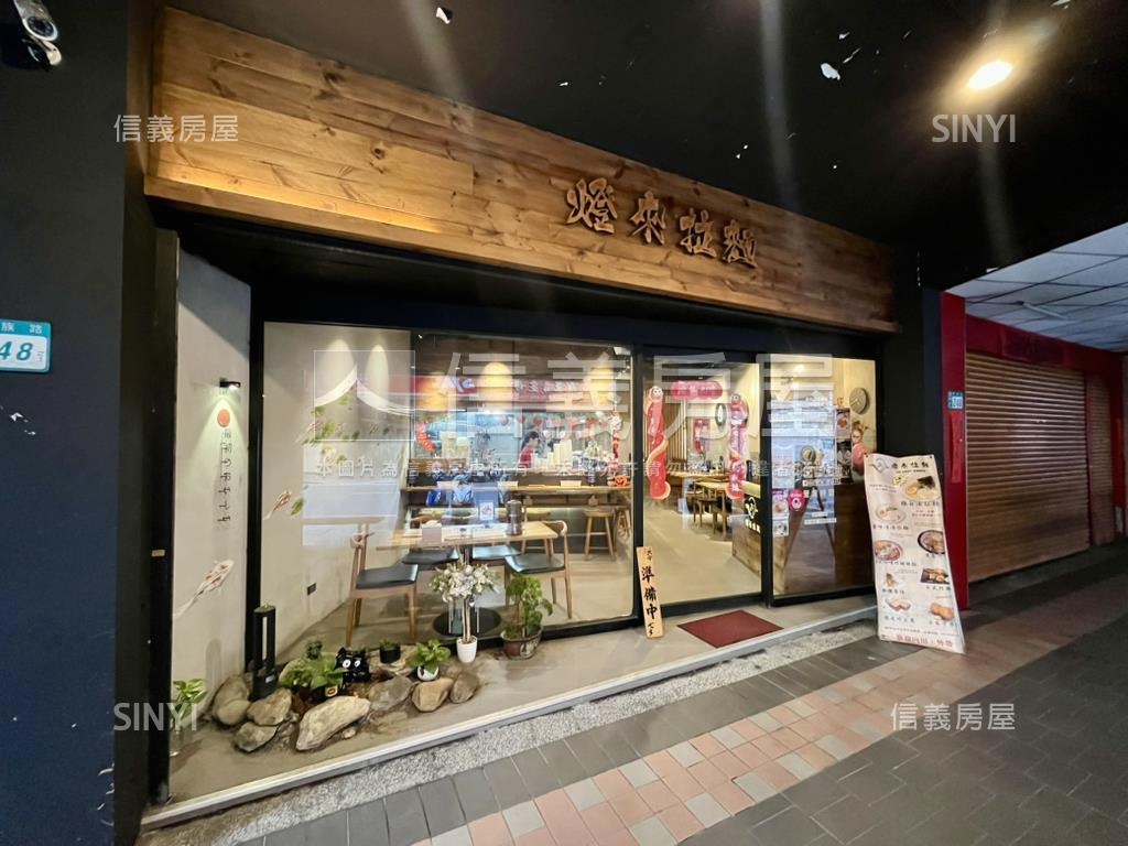 蘆洲民族三角窗發財店面房屋室內格局與周邊環境