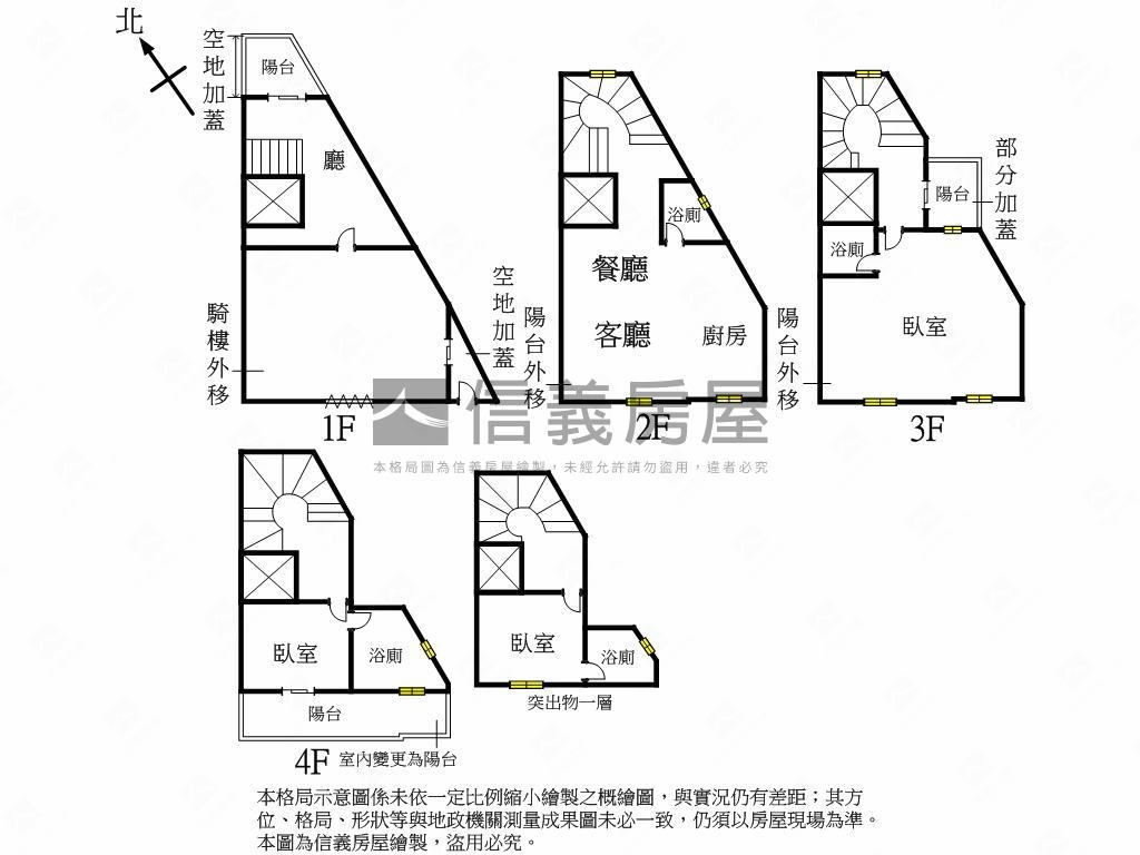 豐禾真澄樹孝商圈電梯別墅房屋室內格局與周邊環境