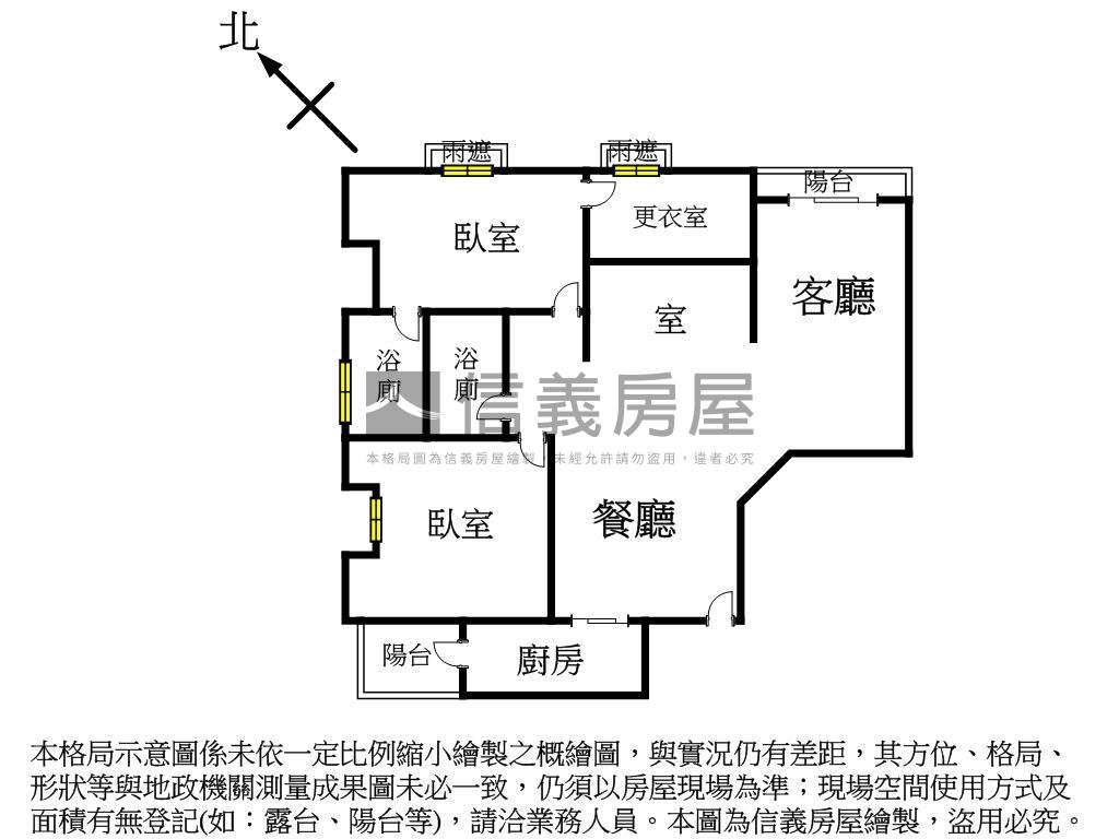 家麒文化精裝美屋房屋室內格局與周邊環境
