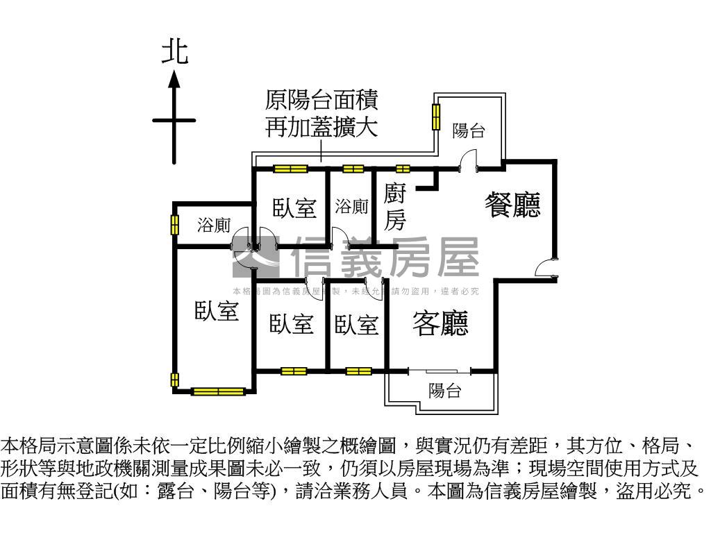 新業建設四房平車樹稍戶房屋室內格局與周邊環境