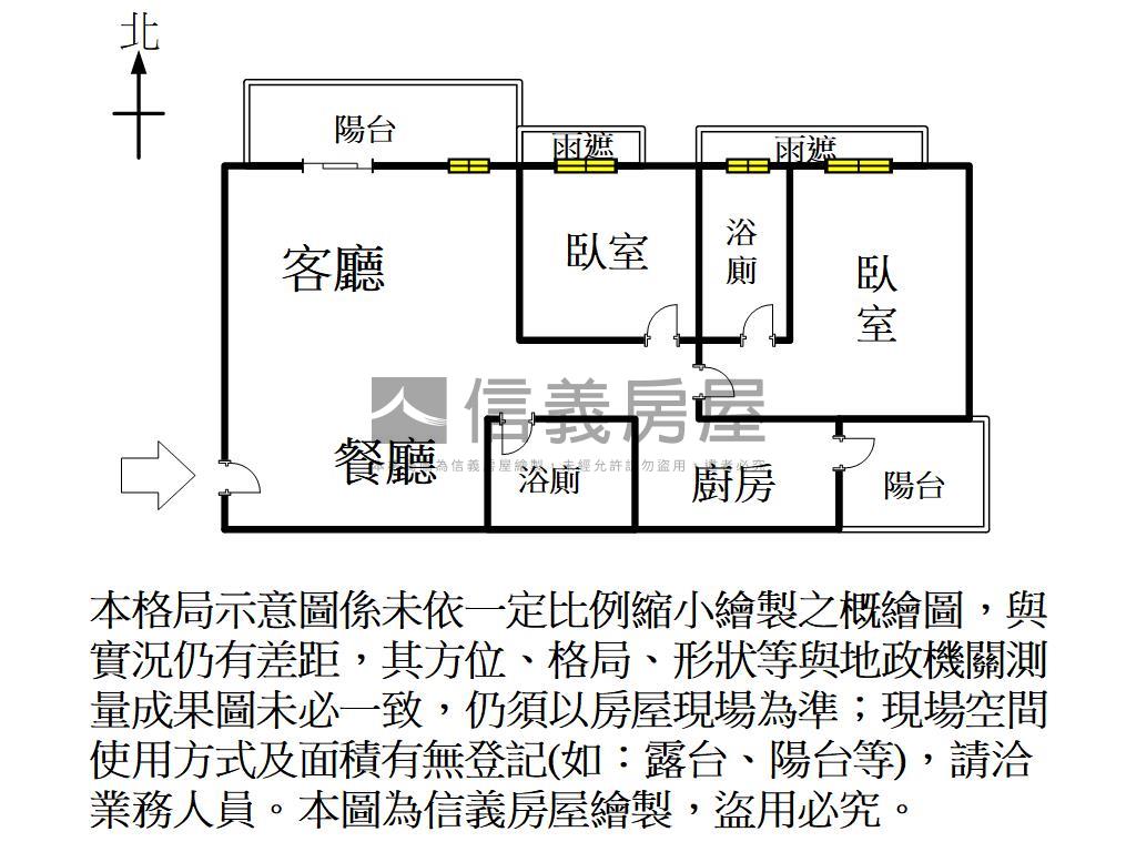 ＭＡＮＹ高樓美２房平車房屋室內格局與周邊環境