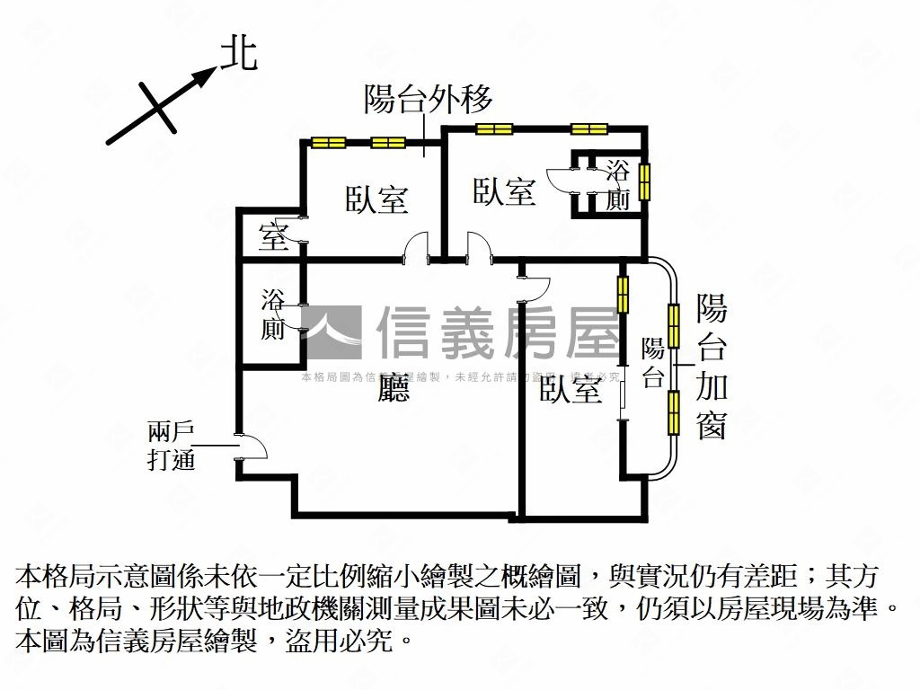 新埔捷運公園大鎮高樓美屋房屋室內格局與周邊環境