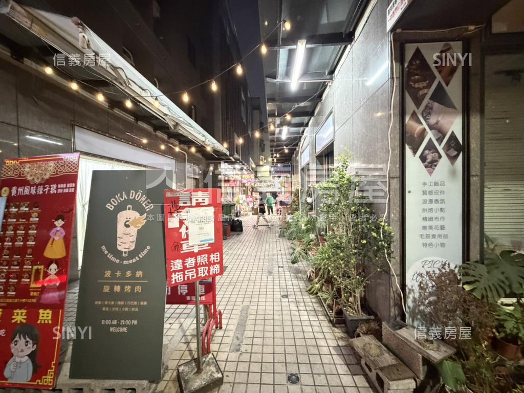 屋主誠意出售置產透套房屋室內格局與周邊環境