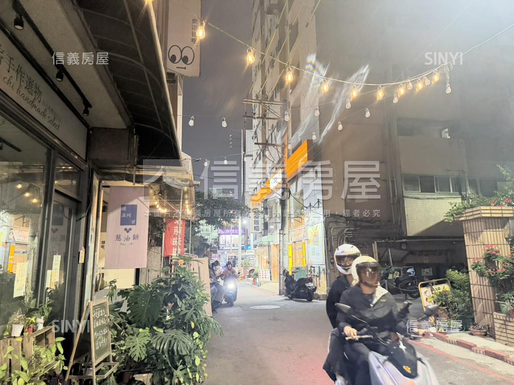 屋主誠意出售置產透套房屋室內格局與周邊環境