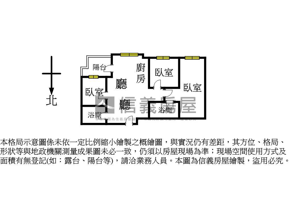 華悦城高樓三房車位房屋室內格局與周邊環境
