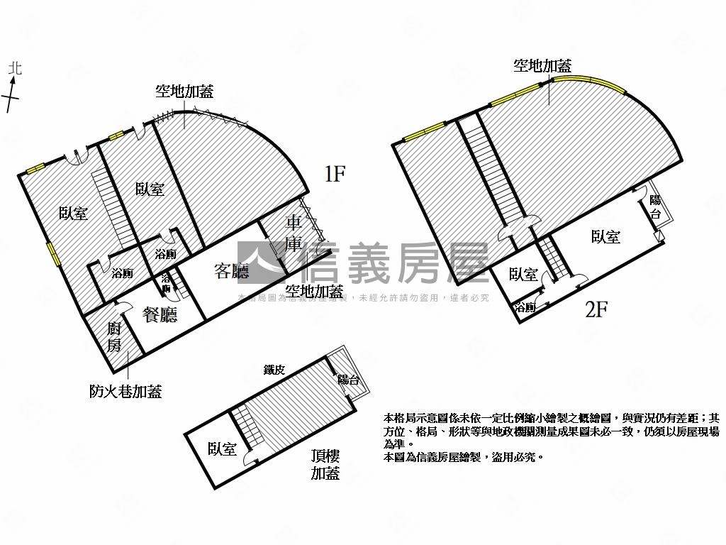 近復國路邊間透店房屋室內格局與周邊環境