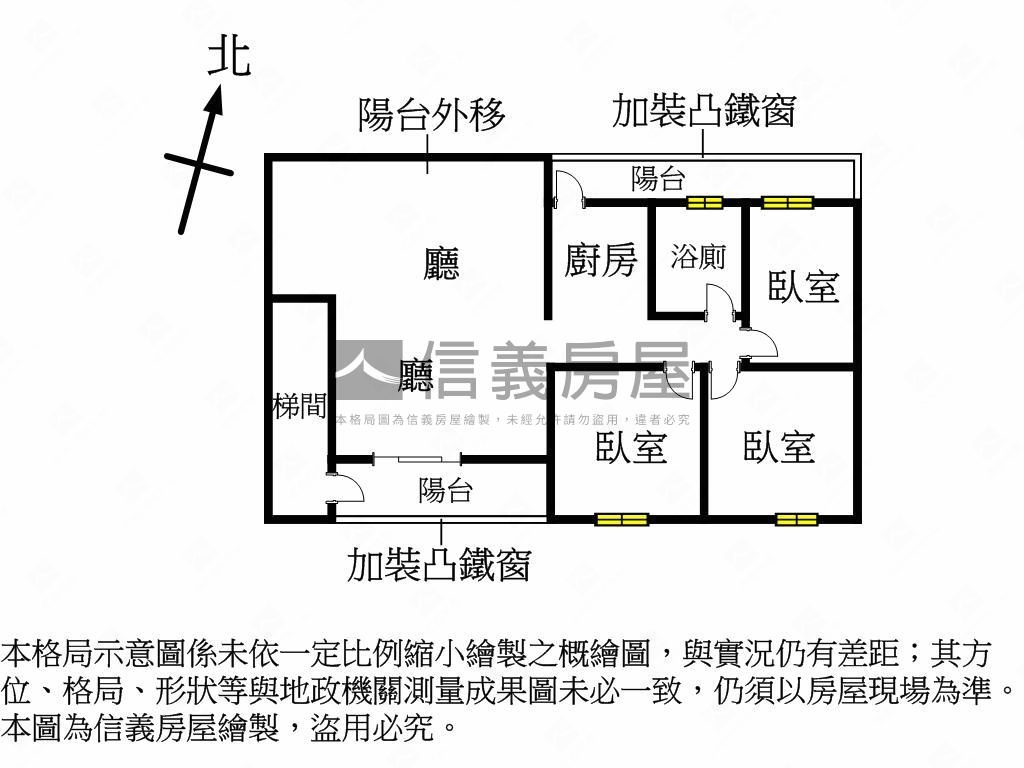 溫馨公寓前後陽台大空間房屋室內格局與周邊環境