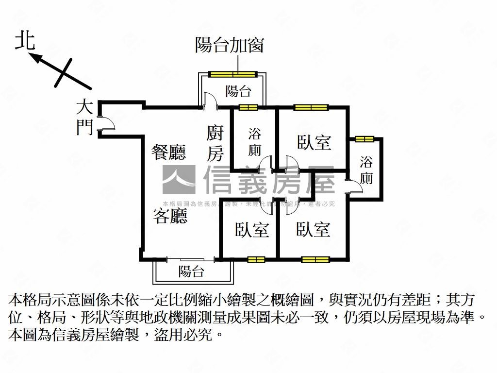 集學明亮三房＋平面車位房屋室內格局與周邊環境