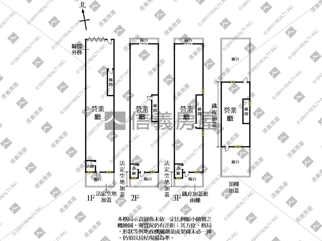 廣福路大坪數透店房屋室內格局與周邊環境