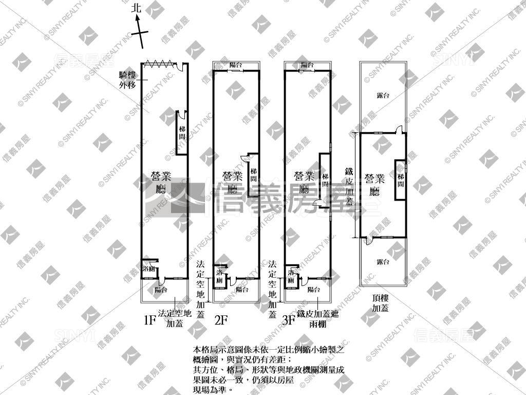 廣福路大坪數透店房屋室內格局與周邊環境