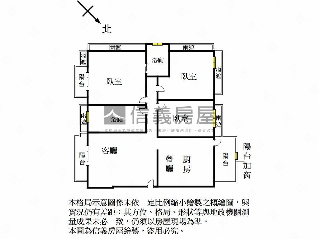 帝景磐石華廈視野大三房房屋室內格局與周邊環境