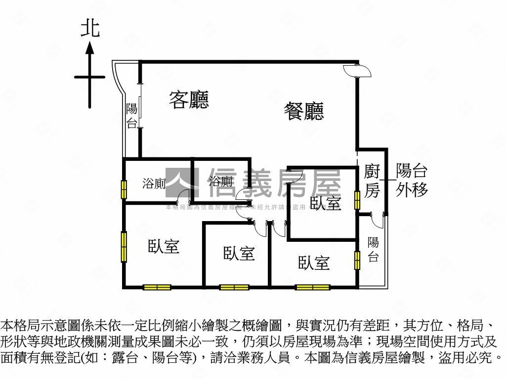 近後驛採光通風四房平車房屋室內格局與周邊環境