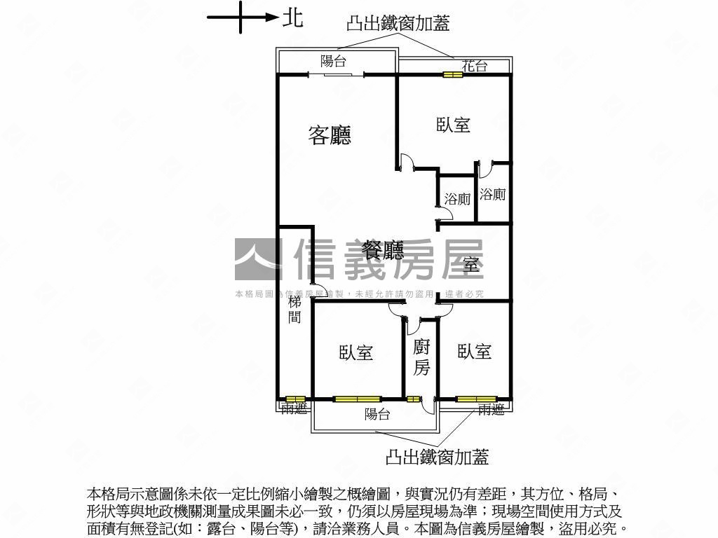 金鳳凰明亮高樓大三房房屋室內格局與周邊環境