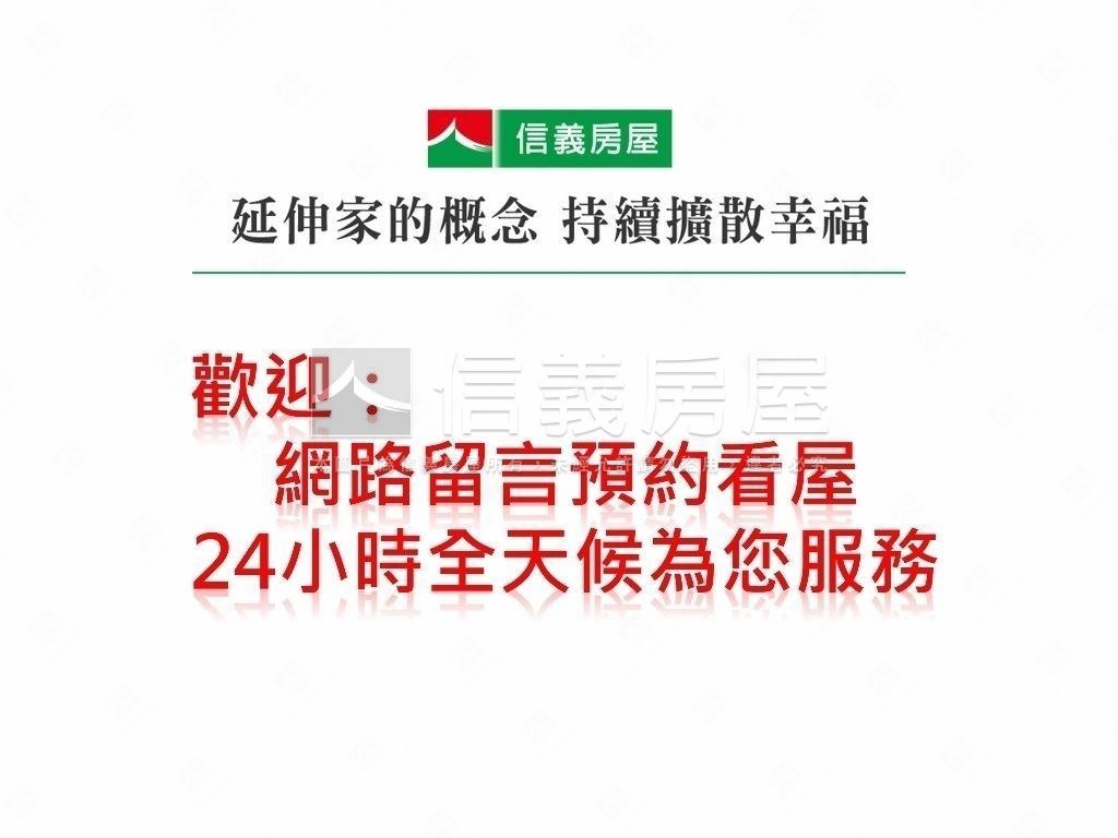 金鳳凰明亮高樓大三房房屋室內格局與周邊環境