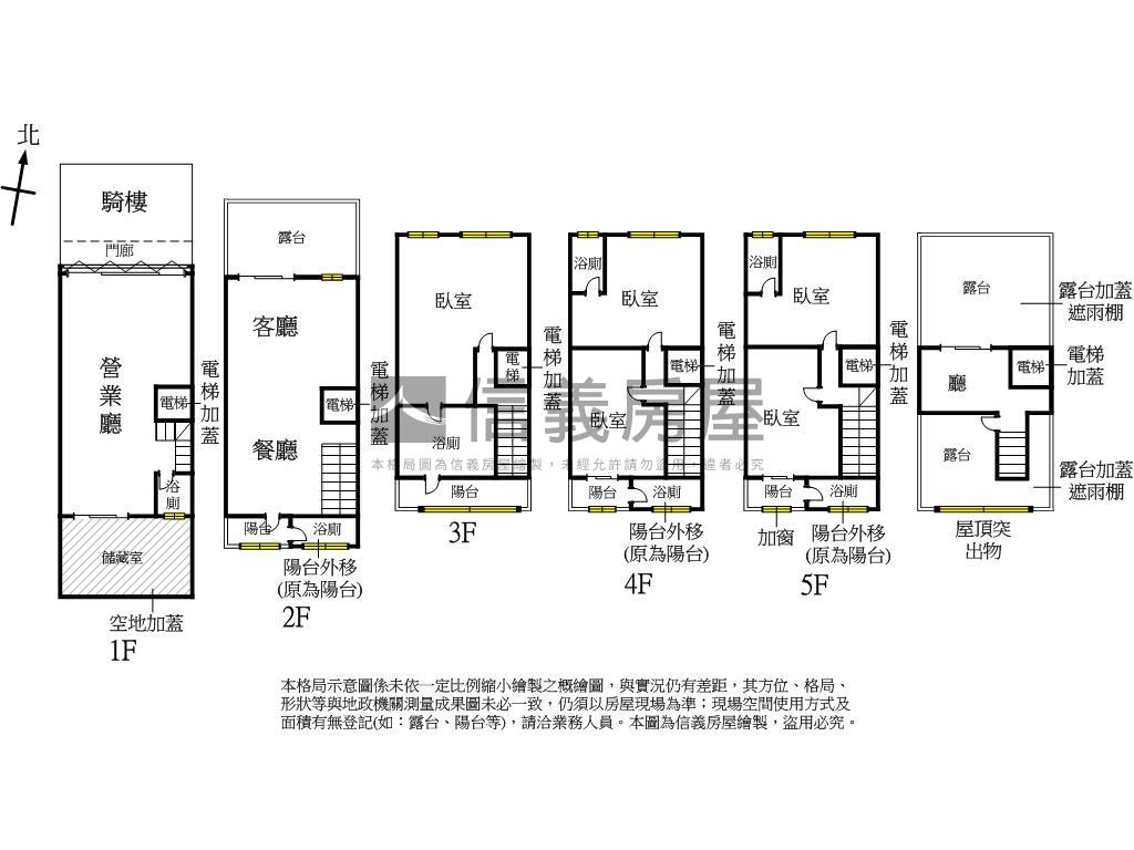 展奇．優秀賞面寬霸氣店面房屋室內格局與周邊環境