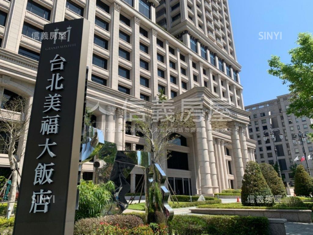 大直⭐普羅旺斯⭐珍稀露臺房屋室內格局與周邊環境