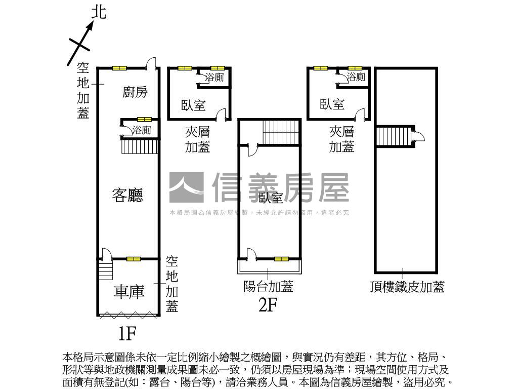 陽明學區低總價車庫巷透房屋室內格局與周邊環境