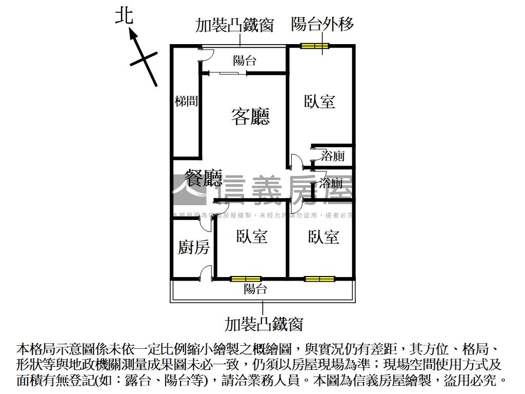 中央路前後陽台有裝潢三房房屋室內格局與周邊環境