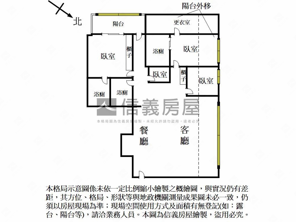 帝景苑高樓精裝４房平車房屋室內格局與周邊環境