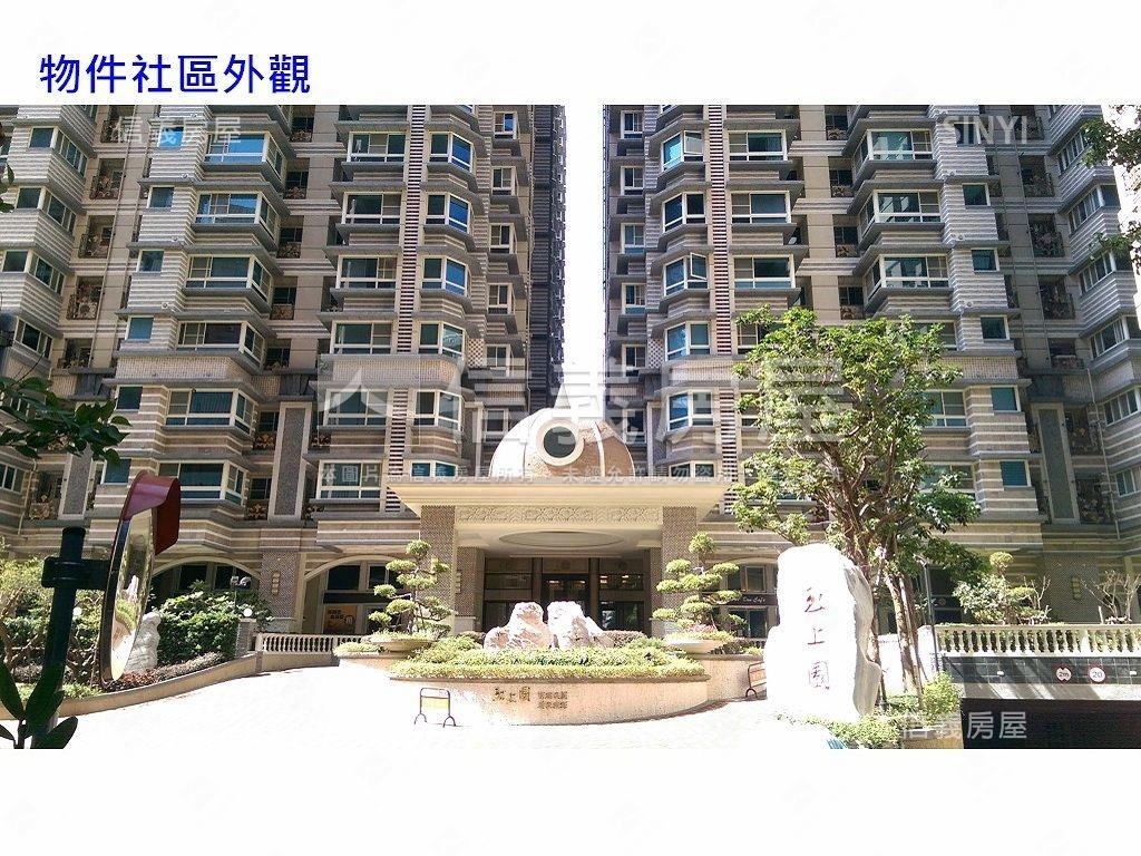 玉上園高樓華光萬丈三房房屋室內格局與周邊環境