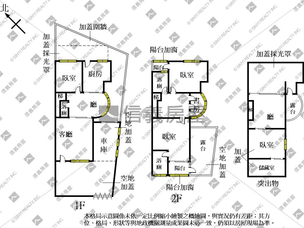 諾貝爾別墅稀有釋出房屋室內格局與周邊環境