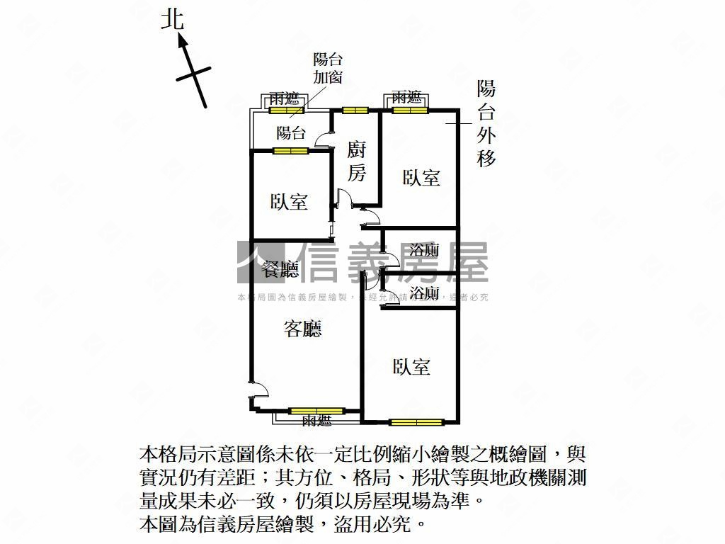 近遠百世紀皇家三房房屋室內格局與周邊環境