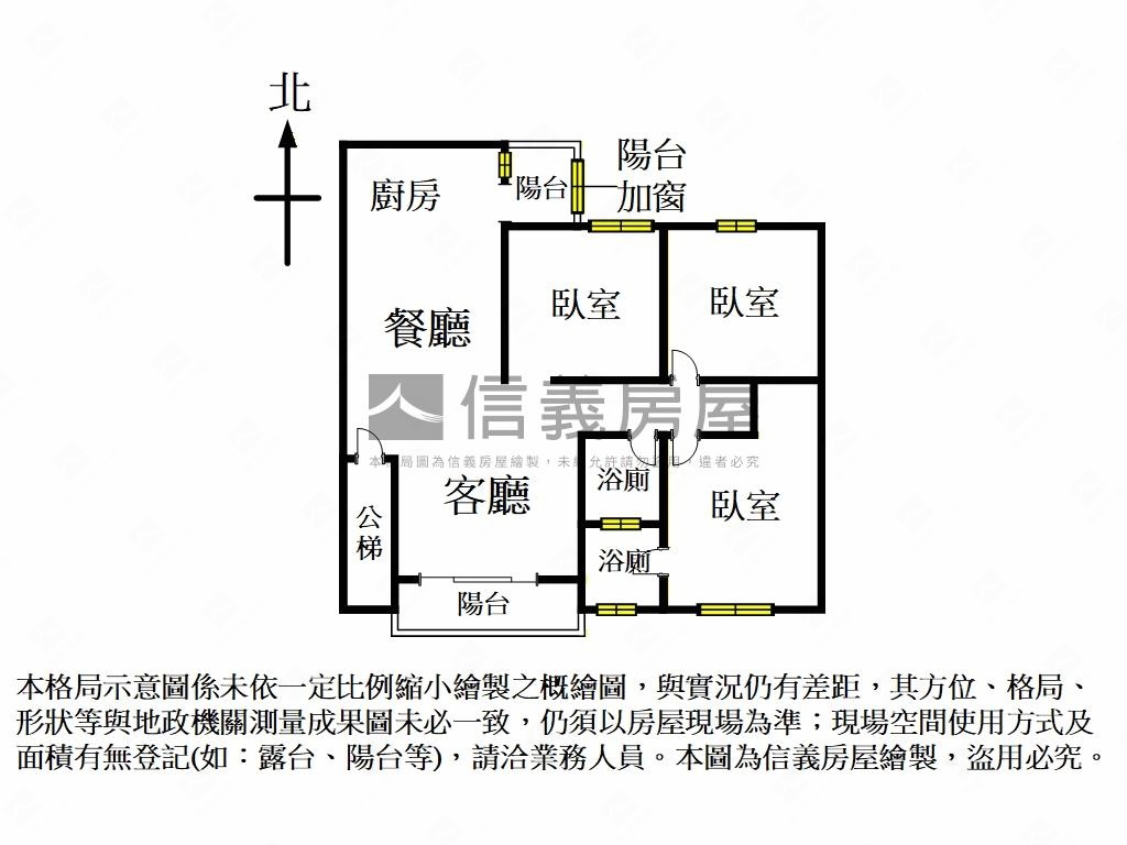 芝玉●朝南邊間３樓帶車位房屋室內格局與周邊環境