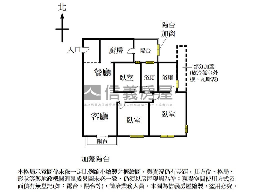 惠宇ｗｅｇｏ精裝三房平車房屋室內格局與周邊環境