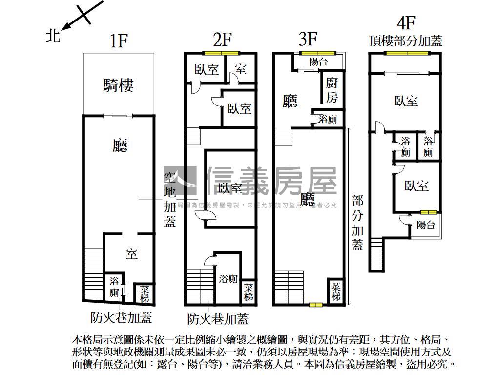 約１８米雙十路顯眼金透店房屋室內格局與周邊環境