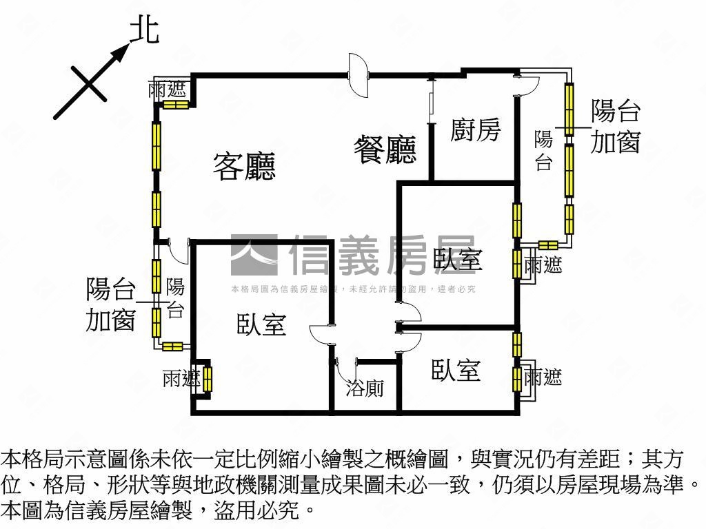 獨家雙和新城電梯三房房屋室內格局與周邊環境