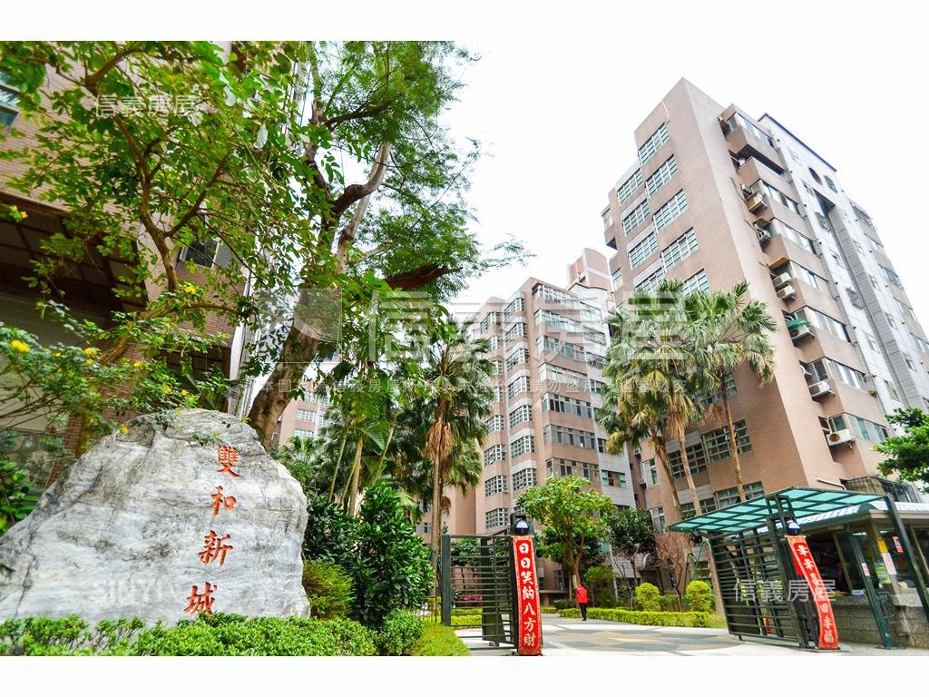 獨家雙和新城電梯三房房屋室內格局與周邊環境