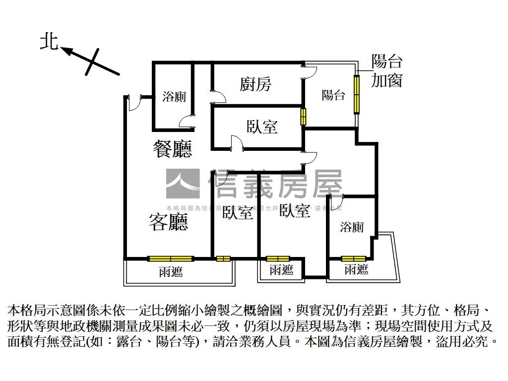淡水情歌．綠景面溪三房房屋室內格局與周邊環境