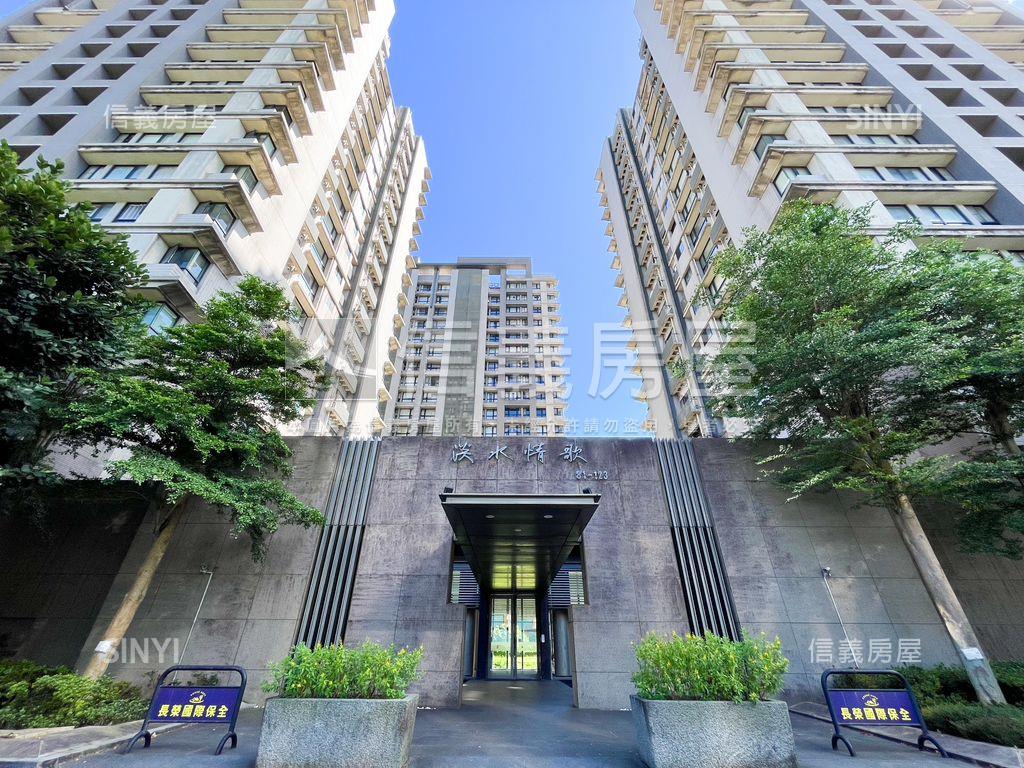 淡水情歌．綠景面溪三房房屋室內格局與周邊環境