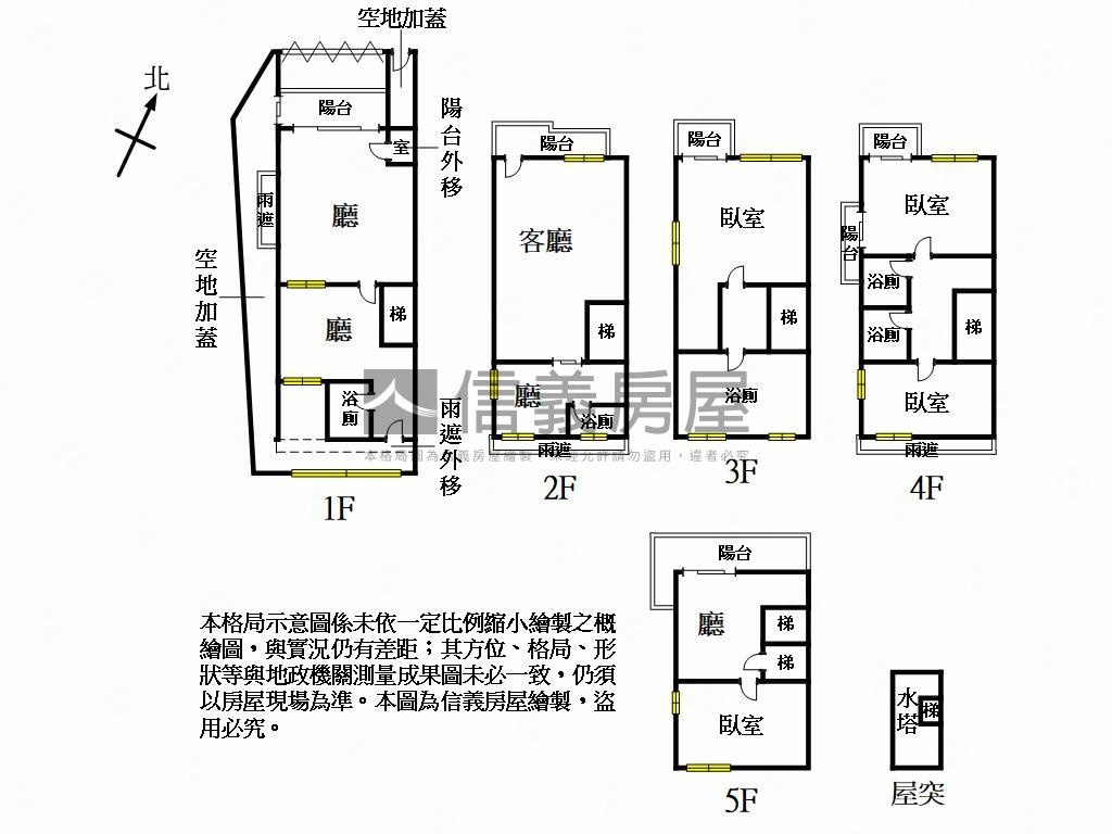 南崁稀有釋出邊間透天房屋室內格局與周邊環境