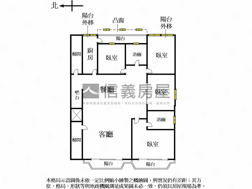 近國館四房採光好房屋室內格局與周邊環境