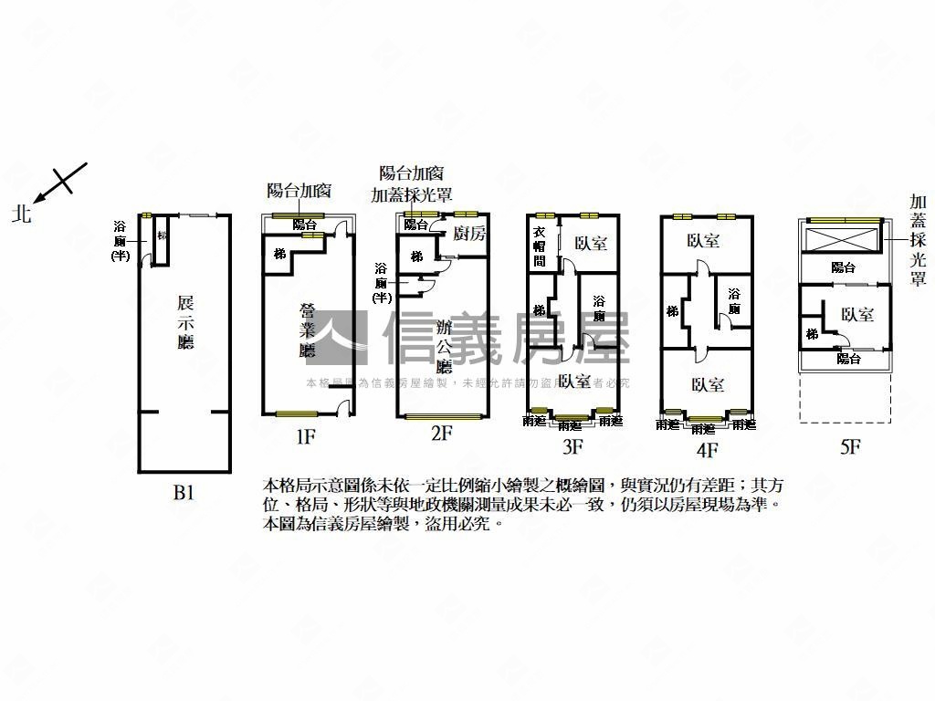 自強南路黃金店王房屋室內格局與周邊環境