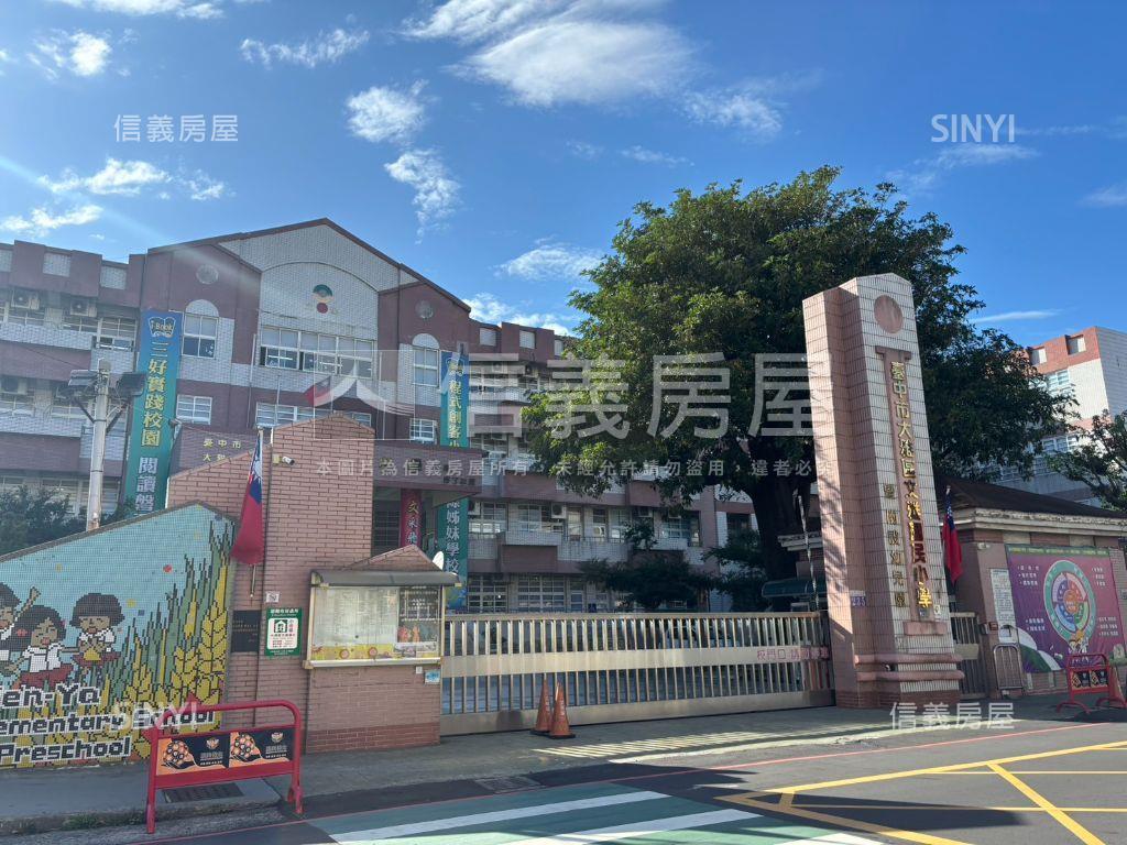 誠意出售－大雅廠房兼住家房屋室內格局與周邊環境