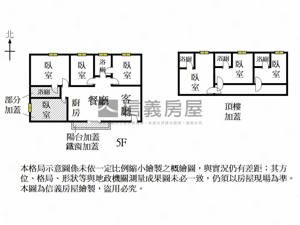 東區近學區收租聖品房屋室內格局與周邊環境