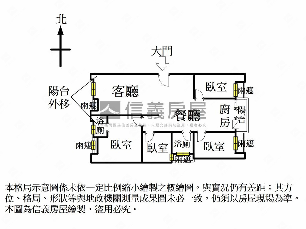 中正國中電梯四房房屋室內格局與周邊環境