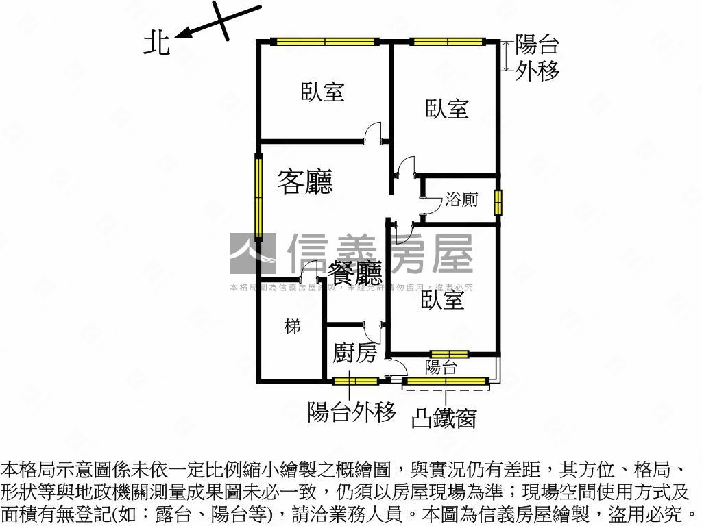 【新接】小坪數三面採光房屋室內格局與周邊環境