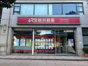 近Ａ１７捷運站黃金店面