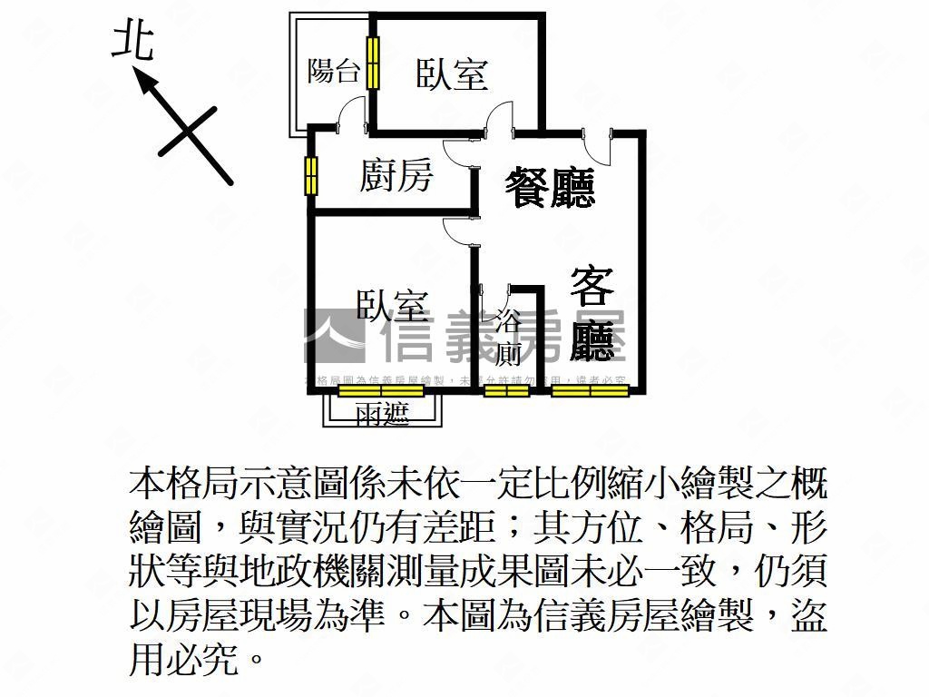 過嶺稀有雙面採光兩房車位房屋室內格局與周邊環境