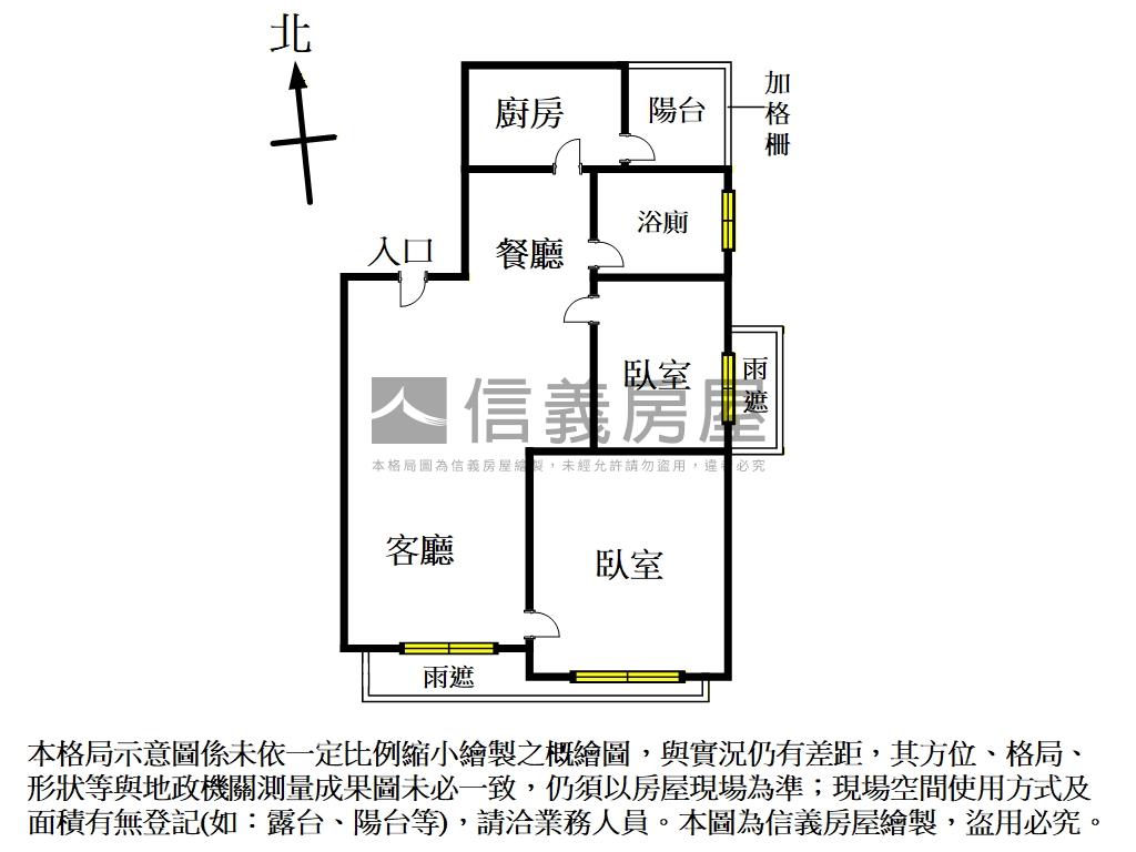 微笑時代精美採光兩房房屋室內格局與周邊環境