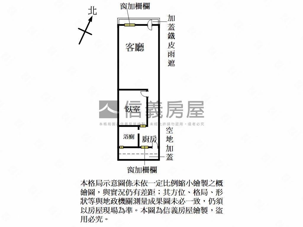 近未來豐德交流道平房房屋室內格局與周邊環境