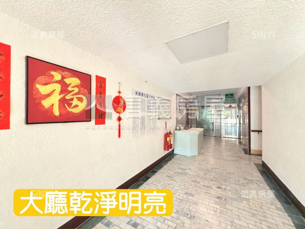 景觀無印風格電梯３房房屋室內格局與周邊環境