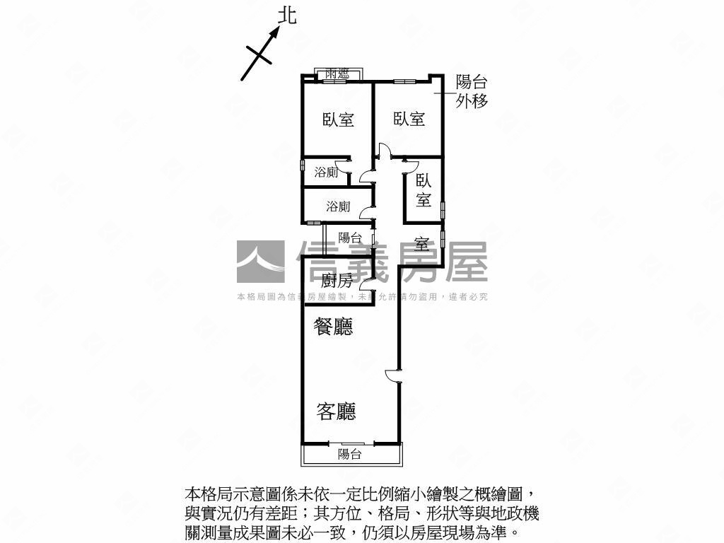 蘆洲捷運華廈３房舒適美邸房屋室內格局與周邊環境