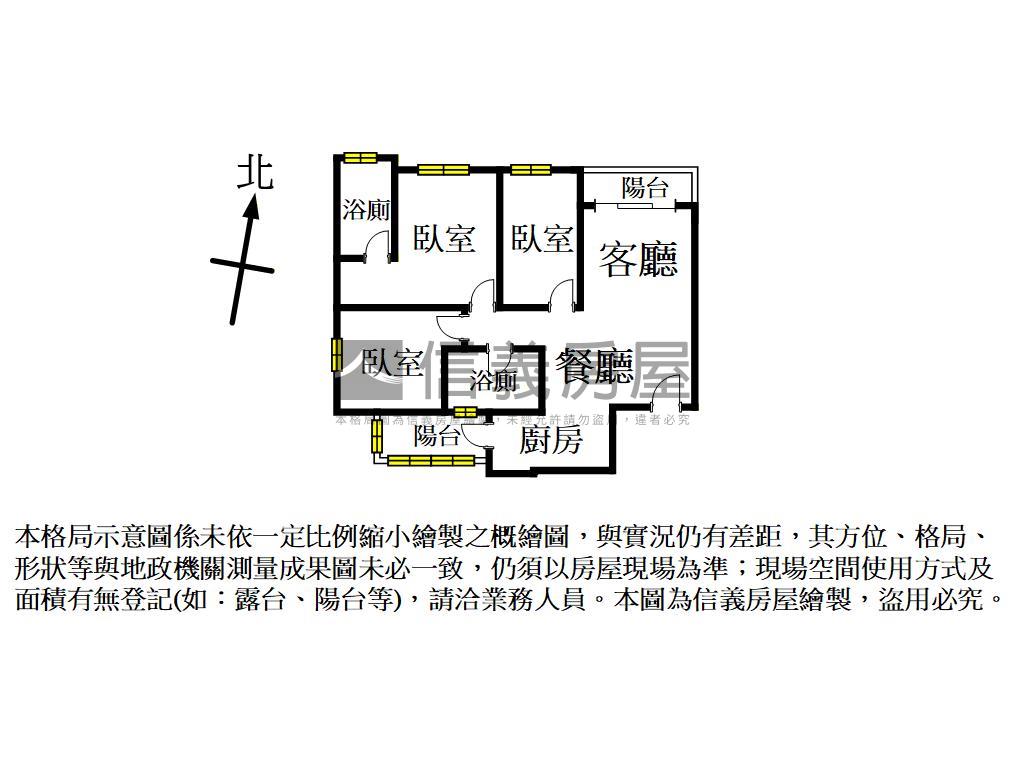 稀有☆豐僑君薈三房車位房屋室內格局與周邊環境